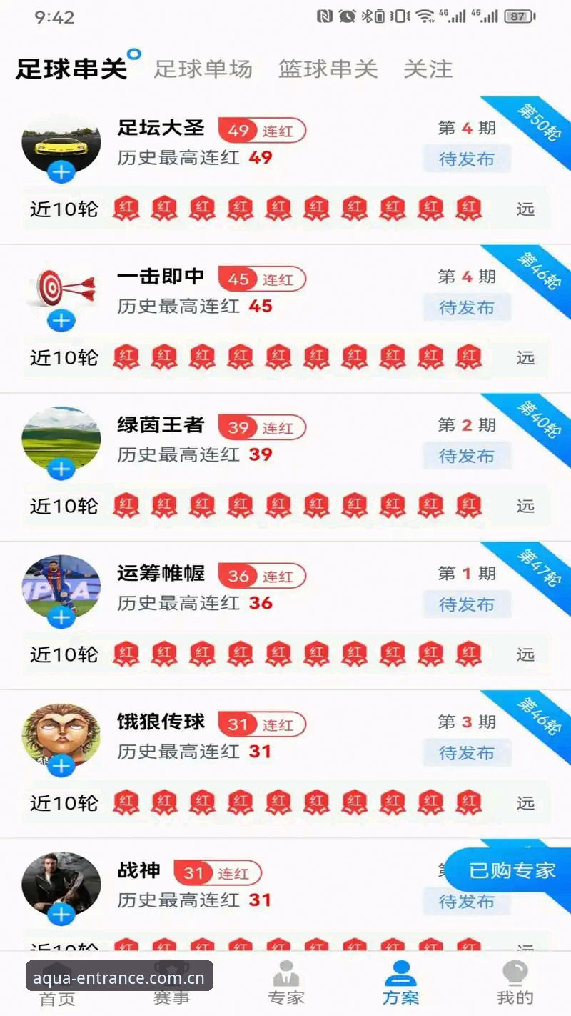 乐鱼体育注册 老用户亲测:乐鱼体育注册全流程深度体验,从下载到实战一步到位